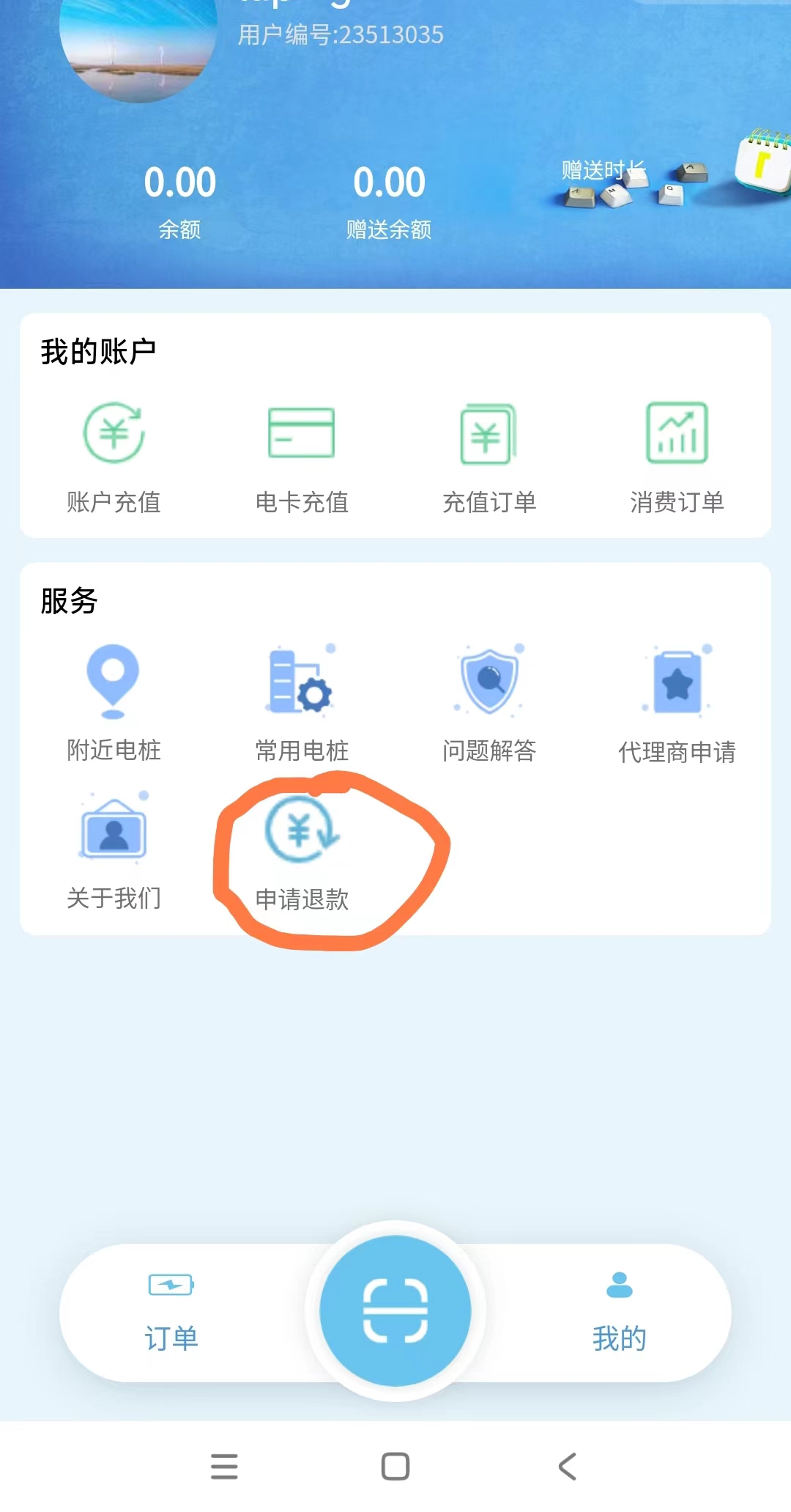 1714438361369689.jpg 8e2710d19f54b1eddf7be44275c29bf.jpg